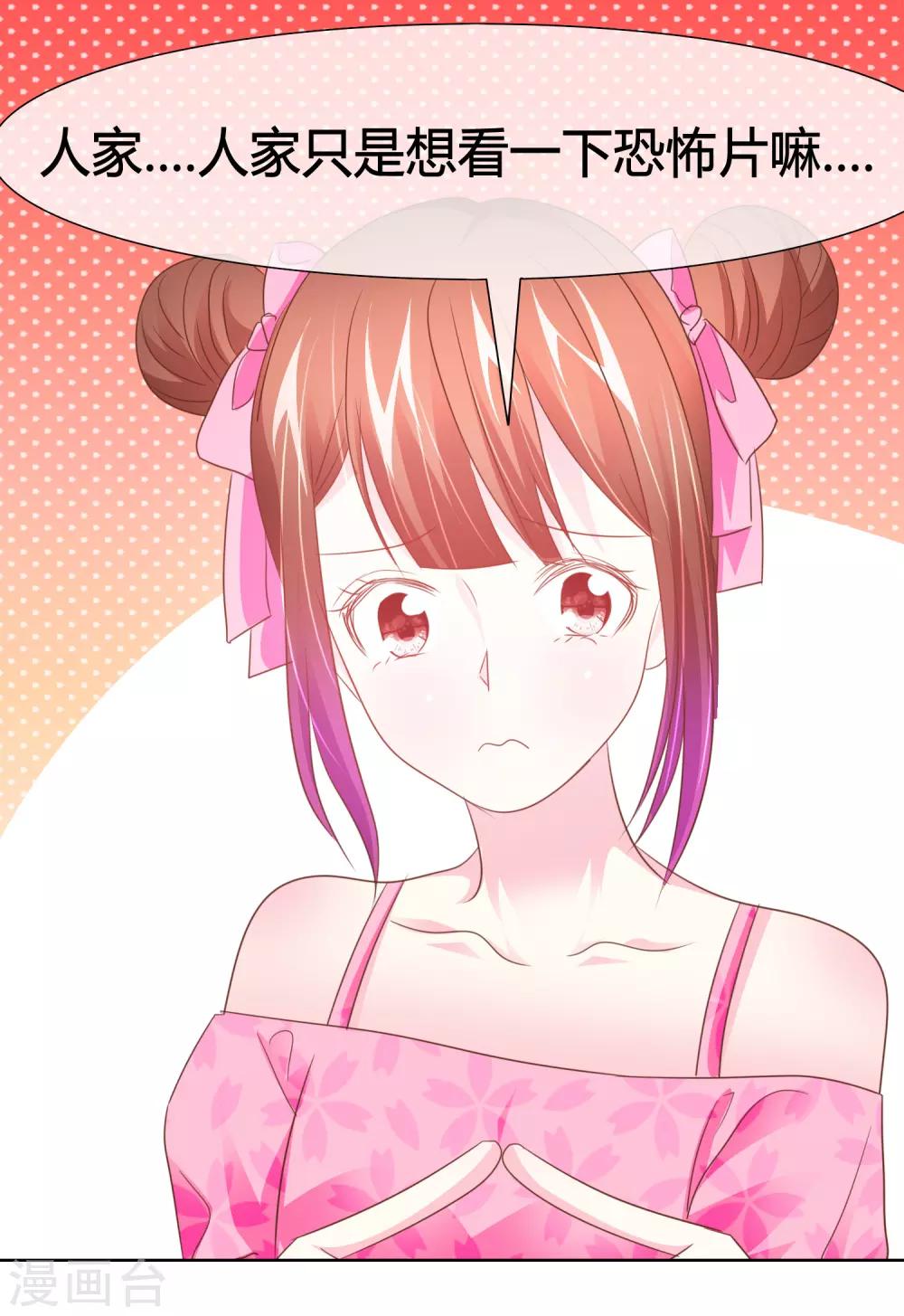 第46话 世界上的另一个我-第47话