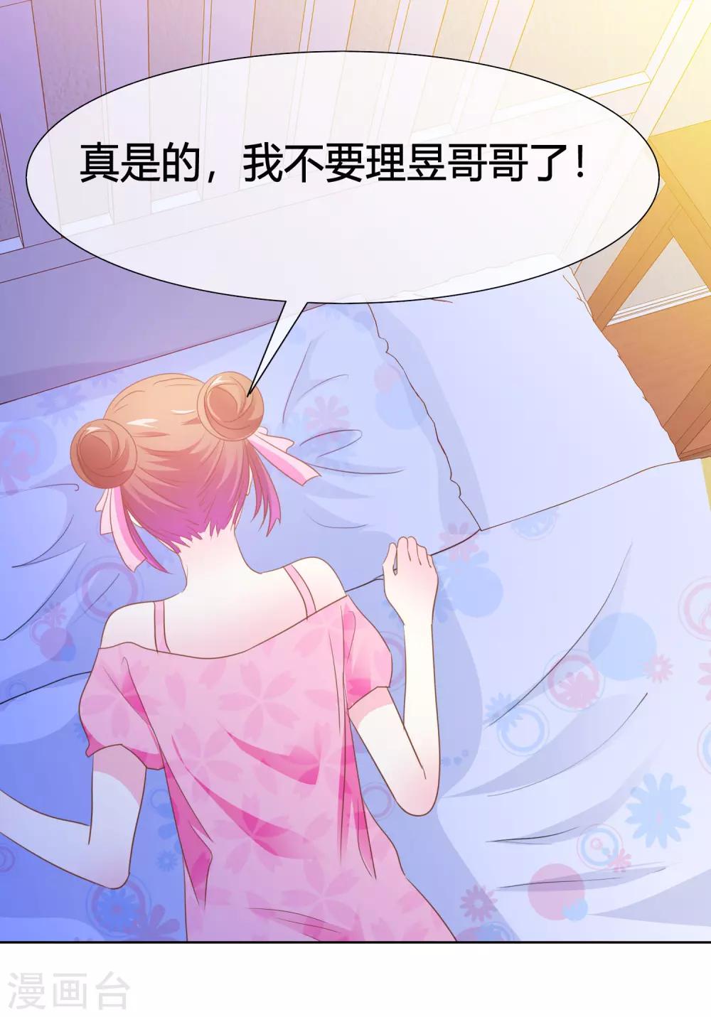 第46话 世界上的另一个我-第47话