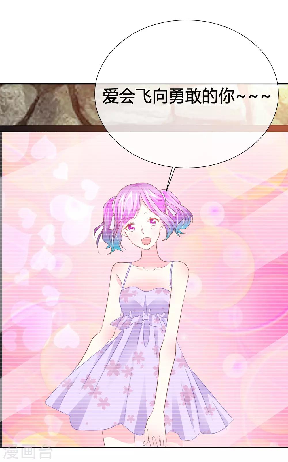 第46话 世界上的另一个我-第47话