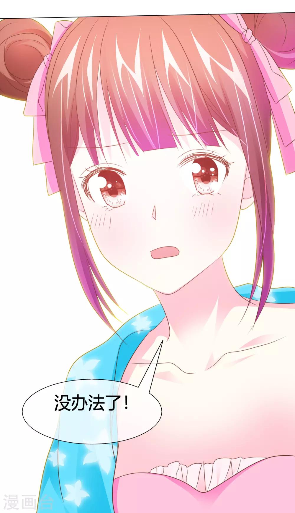 第46话 世界上的另一个我-第47话