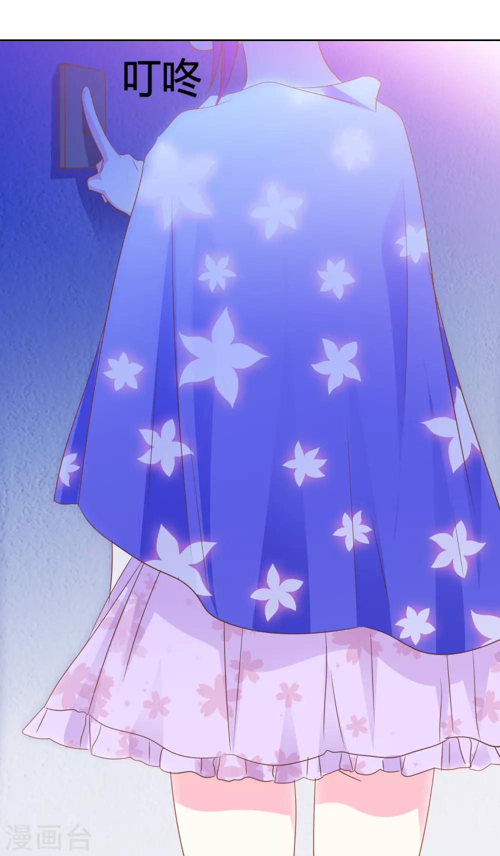 第46话 世界上的另一个我-第47话