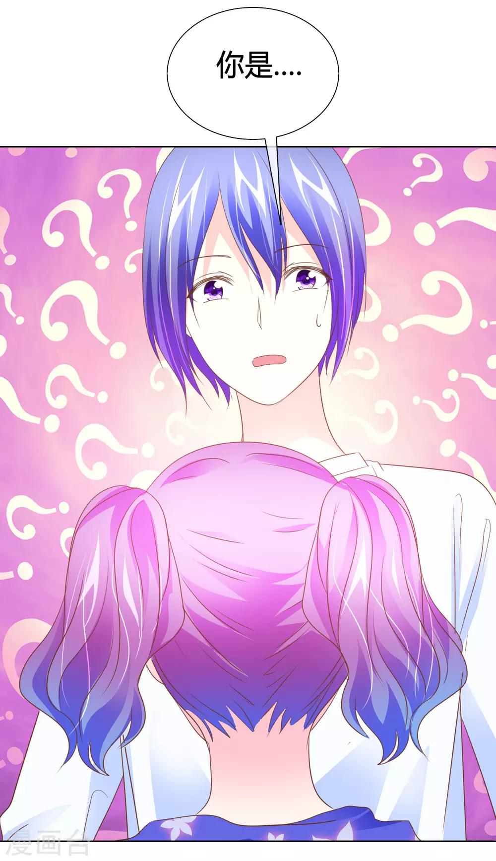 第46话 世界上的另一个我-第47话