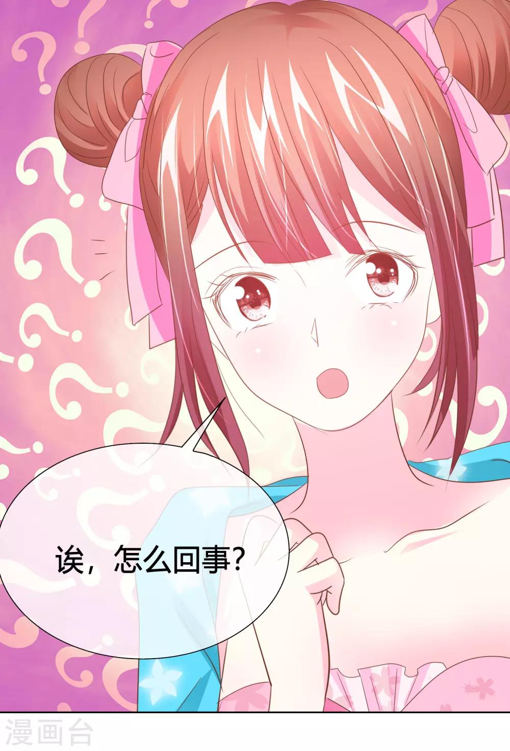 第46话 世界上的另一个我-第47话