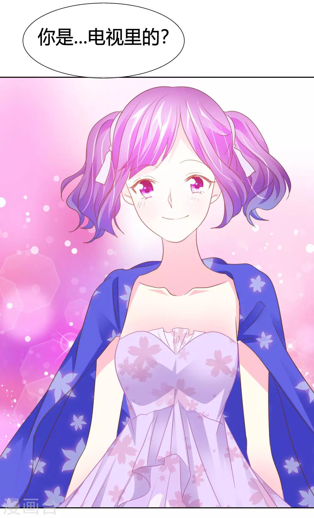 第46话 世界上的另一个我-第47话