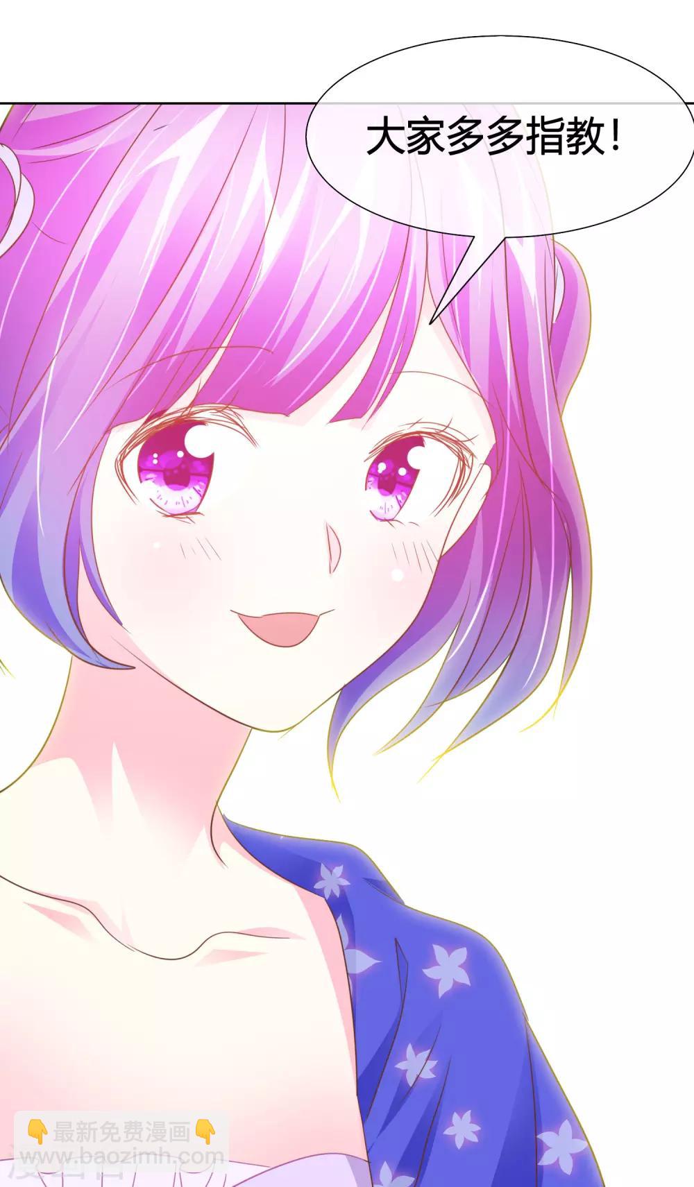 第46话 世界上的另一个我-第47话