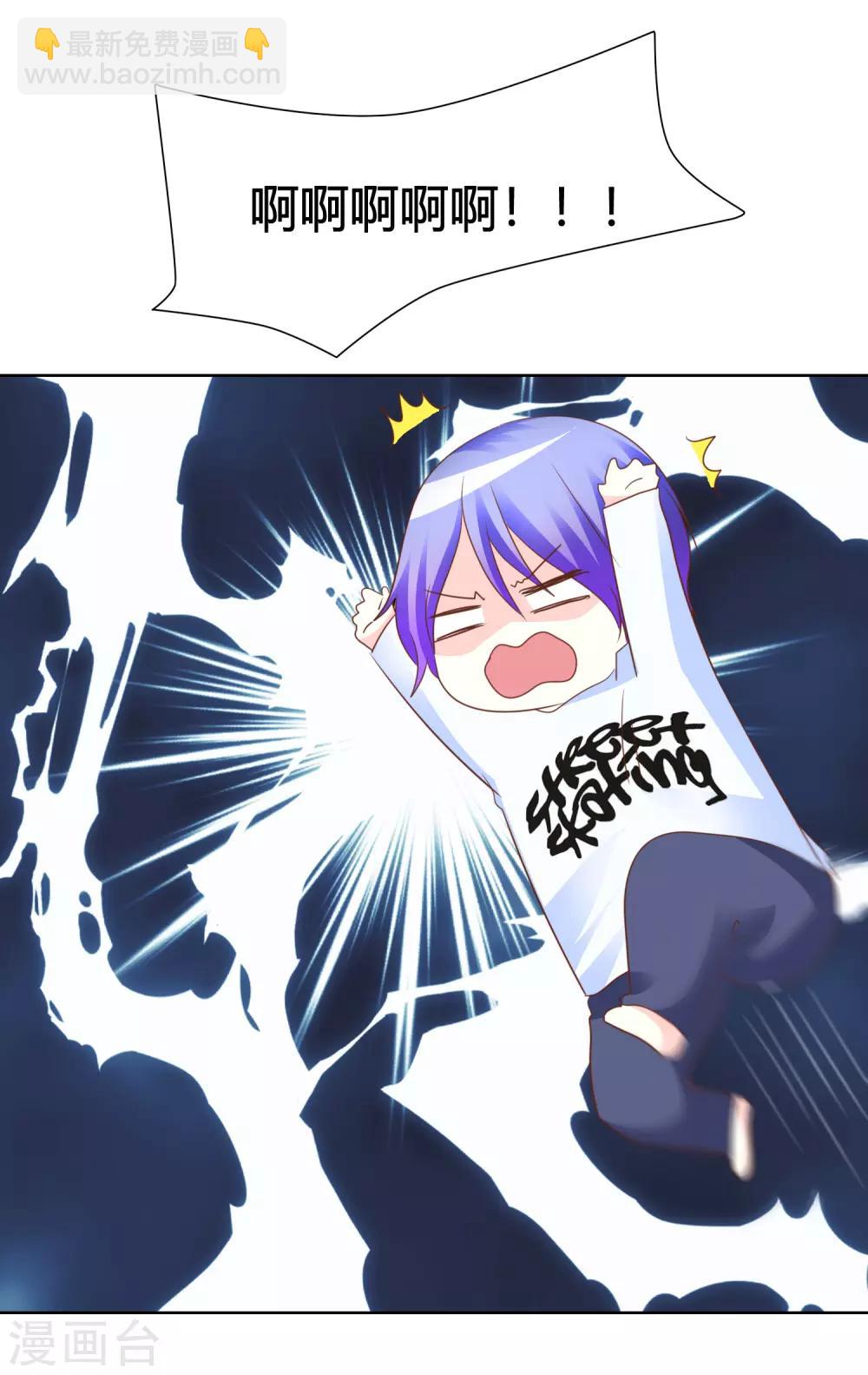 第46话 世界上的另一个我-第47话