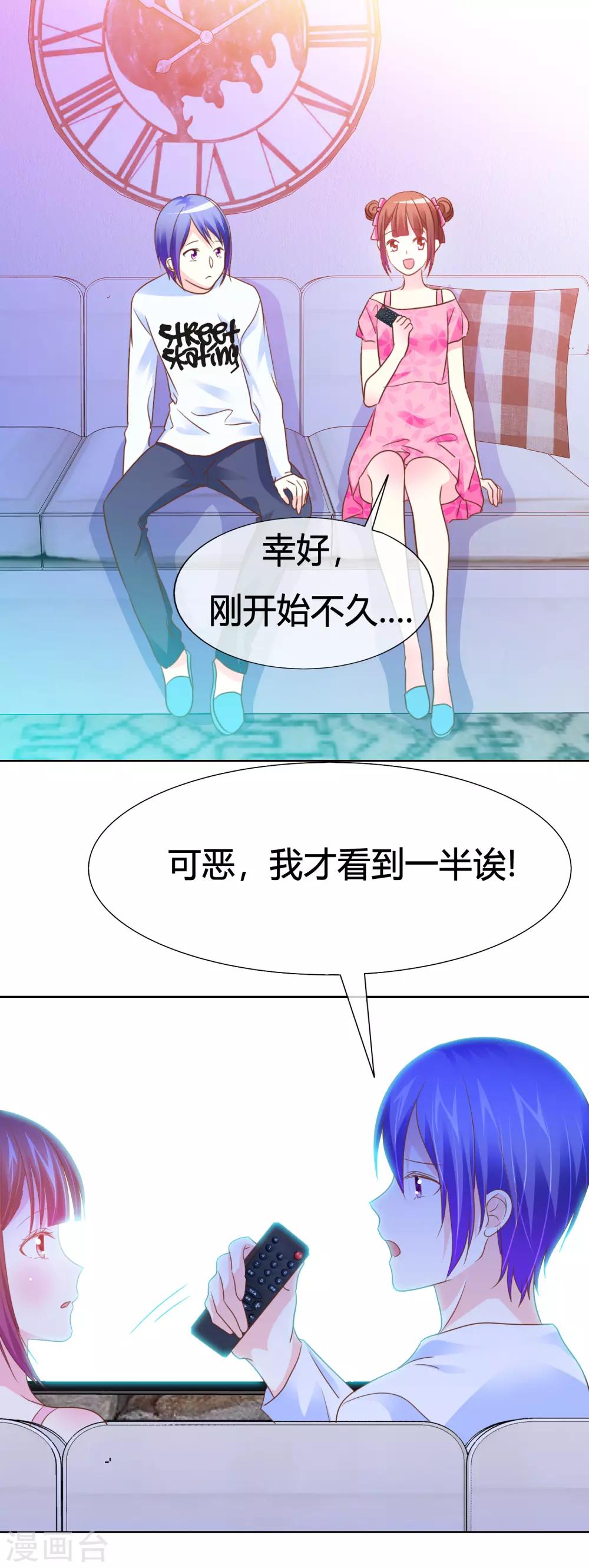 第46话 世界上的另一个我-第47话