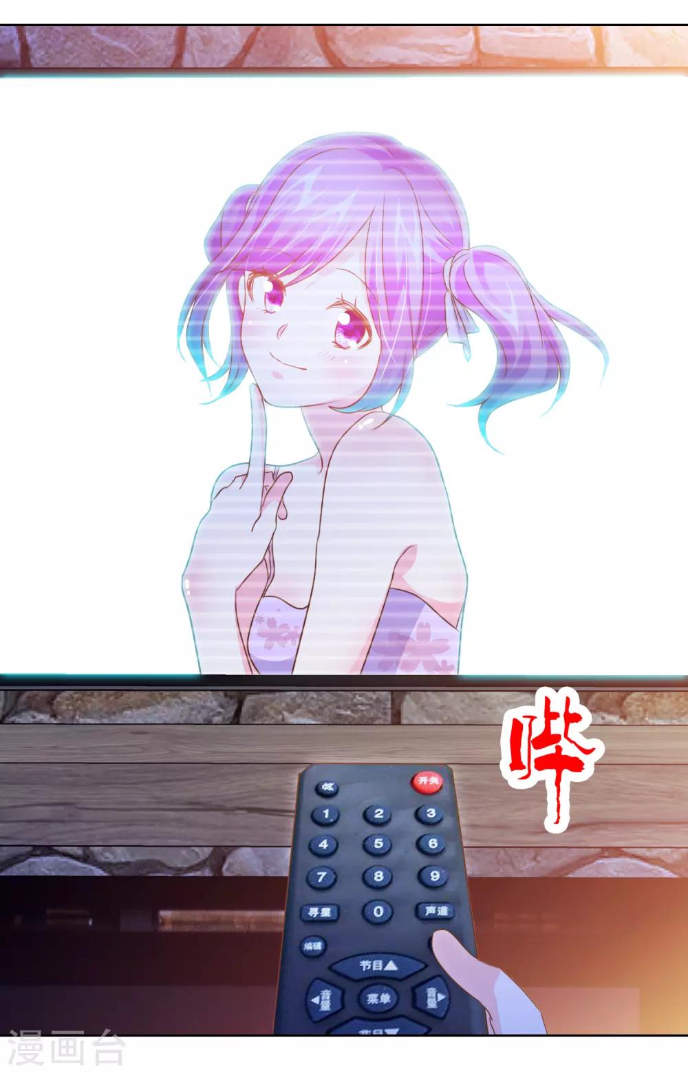 第46话 世界上的另一个我-第47话