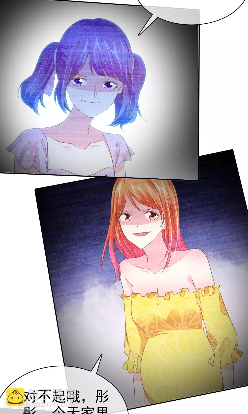 第48话 警惕噩梦成真-第49话