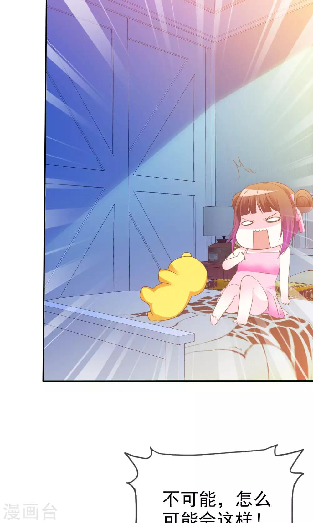 第48话 警惕噩梦成真-第49话