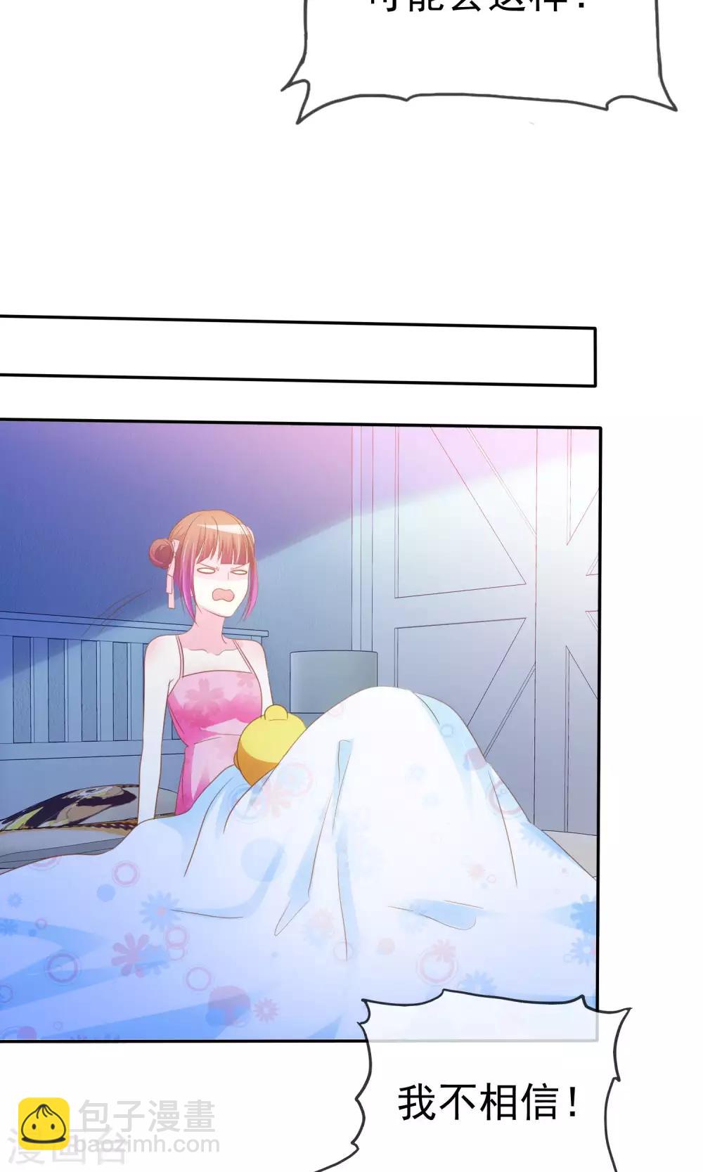 第48话 警惕噩梦成真-第49话