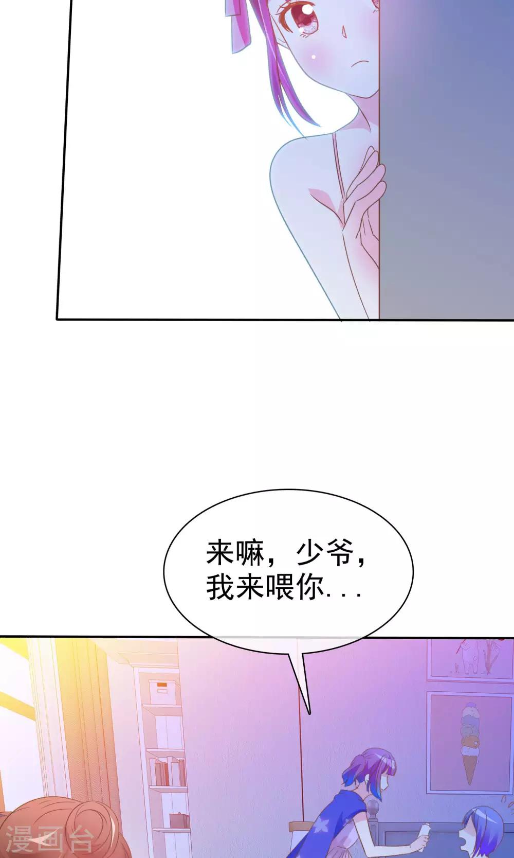 讓我陷入戀愛的她們 - 第48話 警惕噩夢成真 - 2