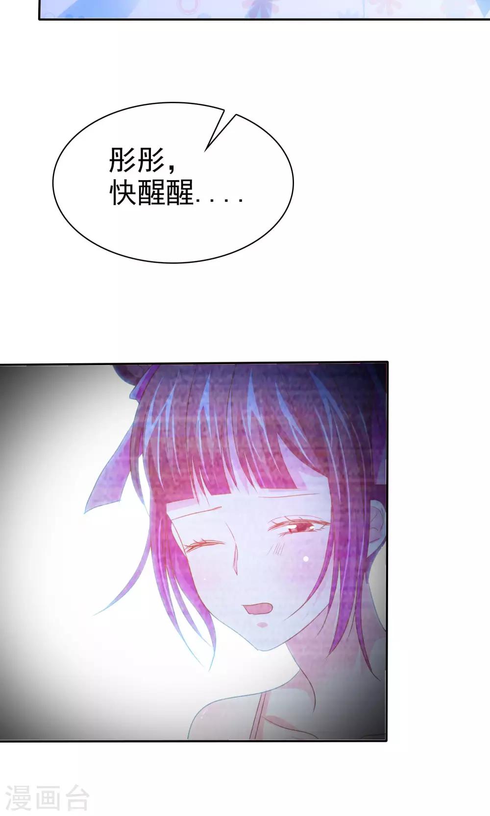 第48话 警惕噩梦成真-第49话