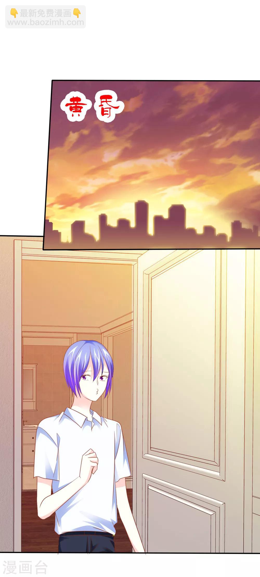 第50话 如果不爱了请告诉我-第51话