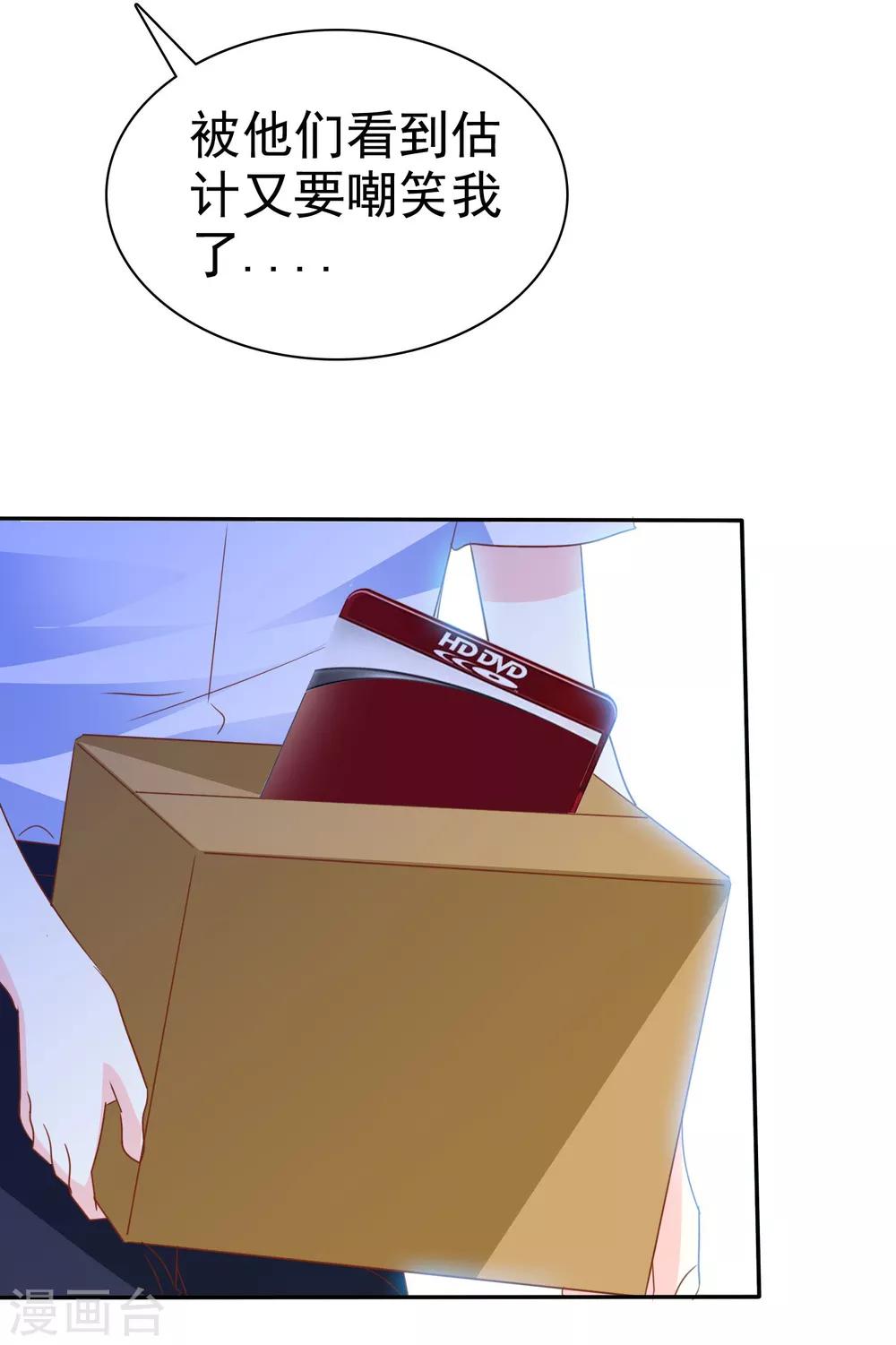 第50话 如果不爱了请告诉我-第51话