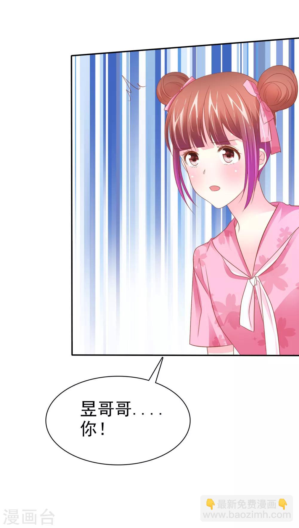 第50话 如果不爱了请告诉我-第51话