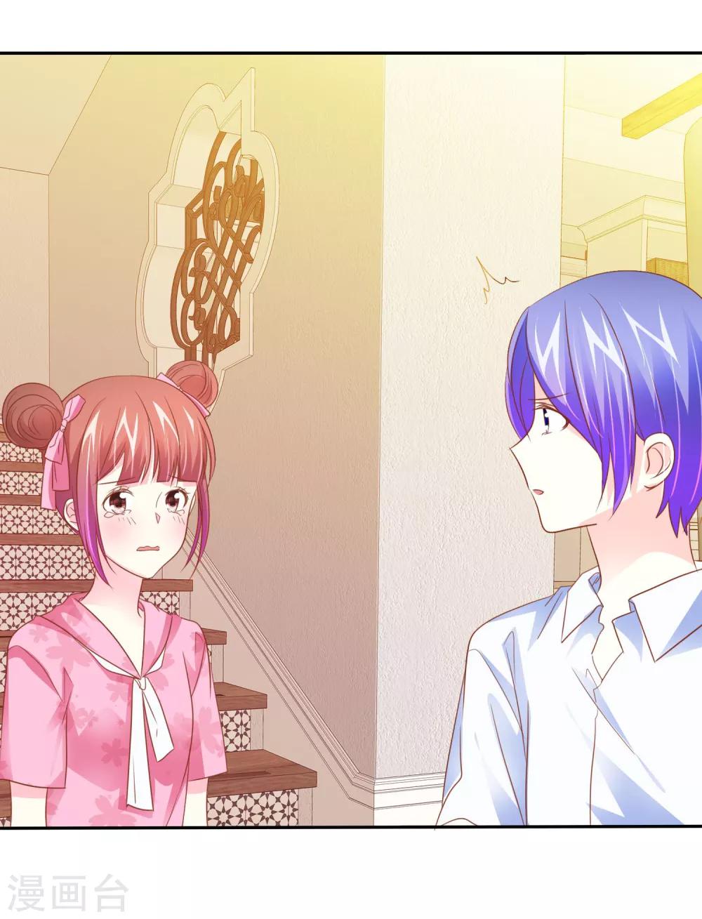 第50话 如果不爱了请告诉我-第51话