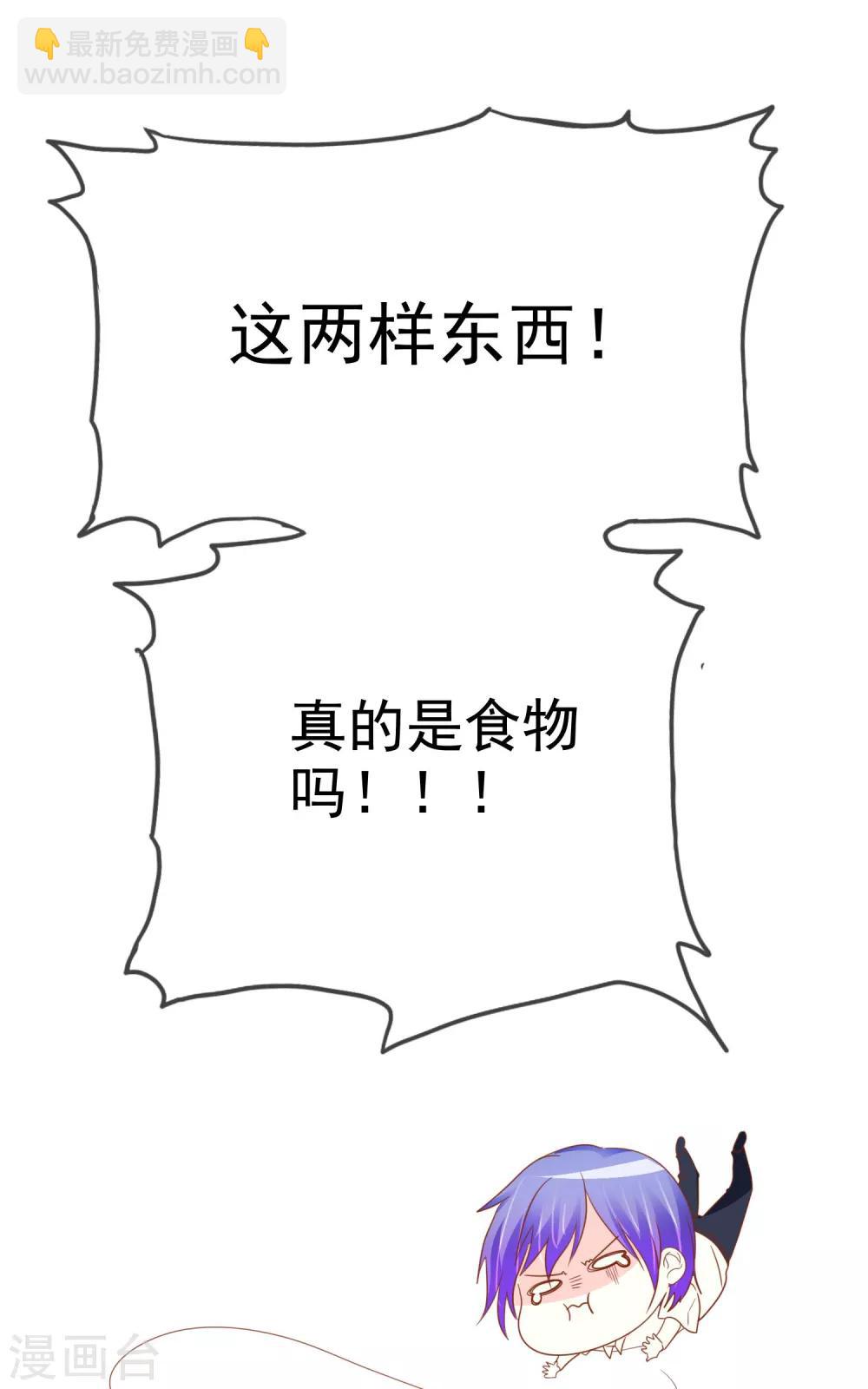 第50话 如果不爱了请告诉我-第51话