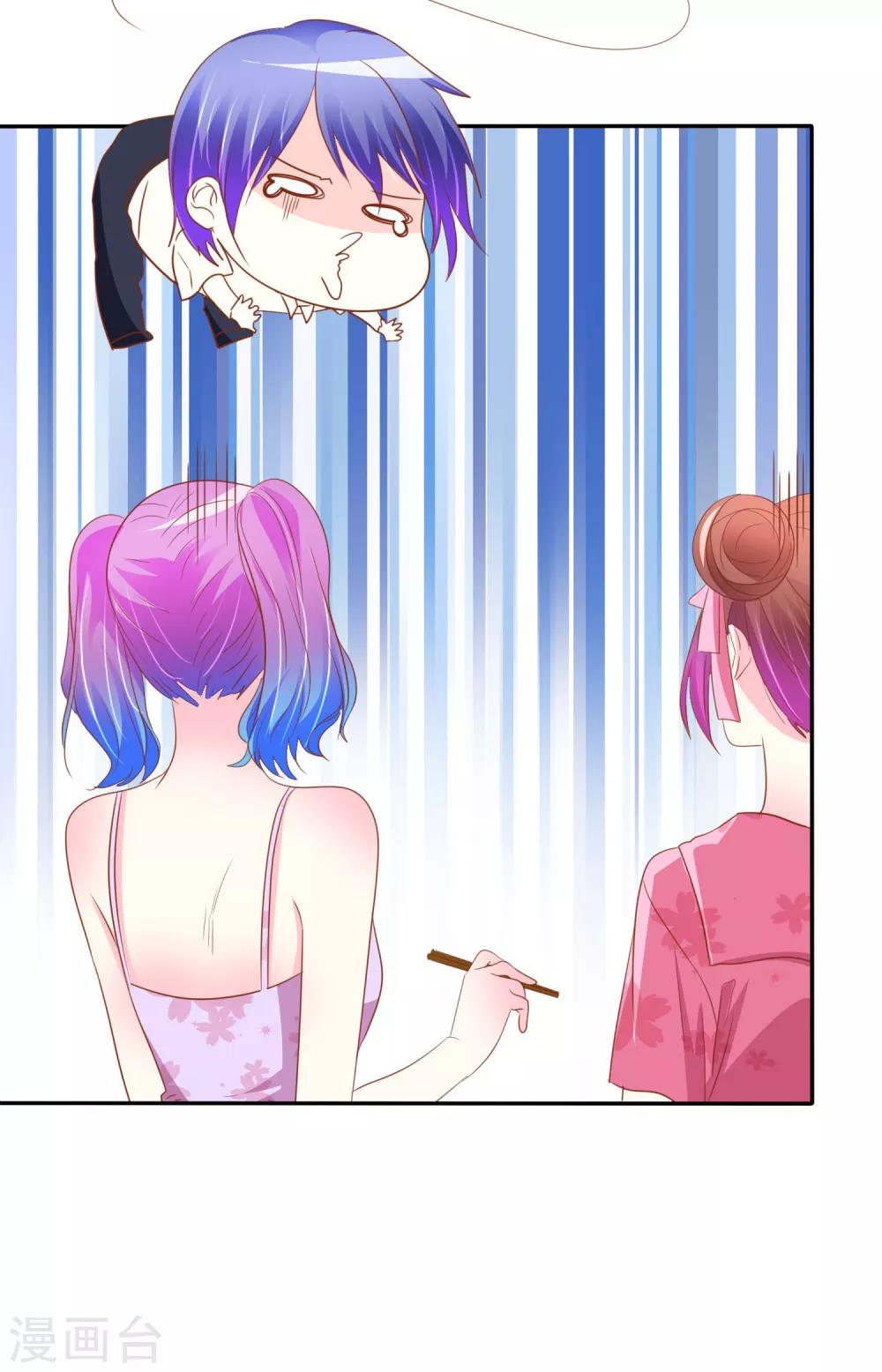 第50话 如果不爱了请告诉我-第51话