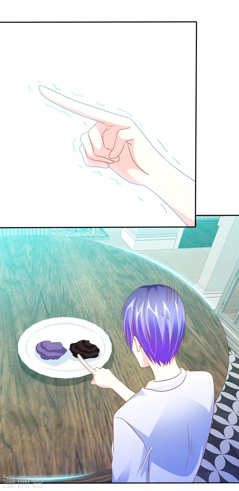 第50话 如果不爱了请告诉我-第51话