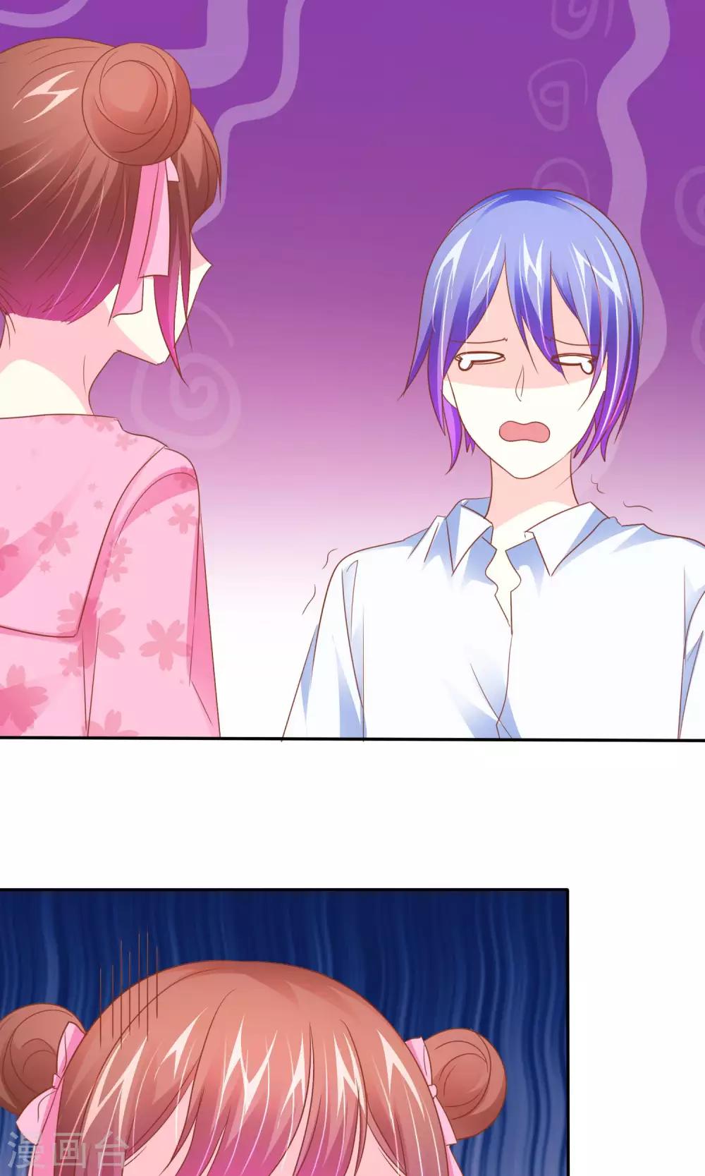 第52话 恐怖爱情片-第53话