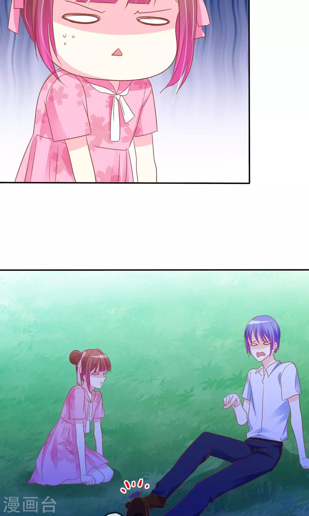 第52话 恐怖爱情片-第53话