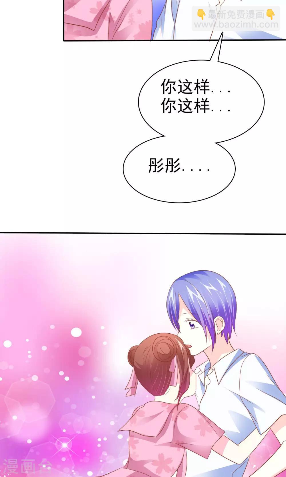 第52话 恐怖爱情片-第53话