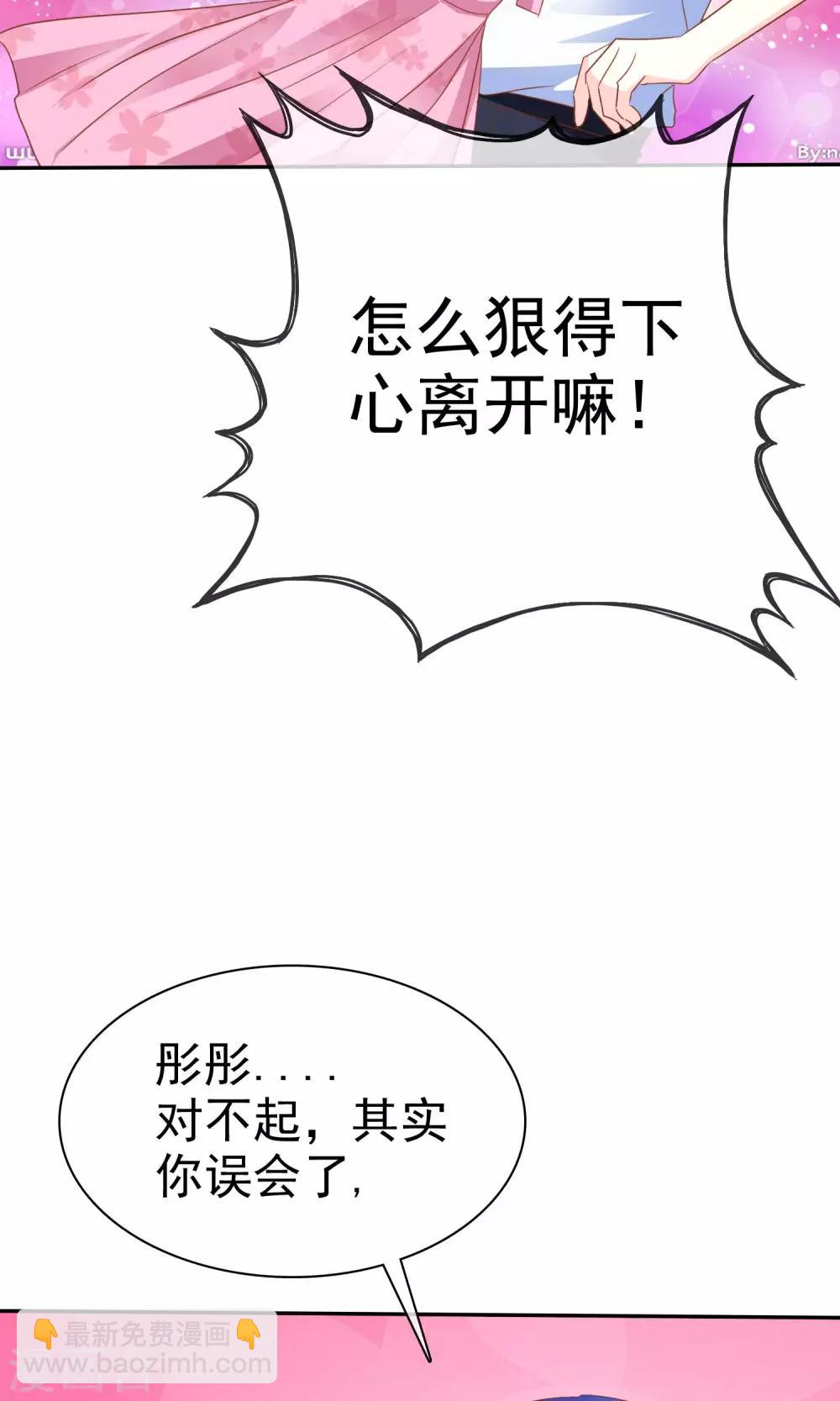 第52话 恐怖爱情片-第53话