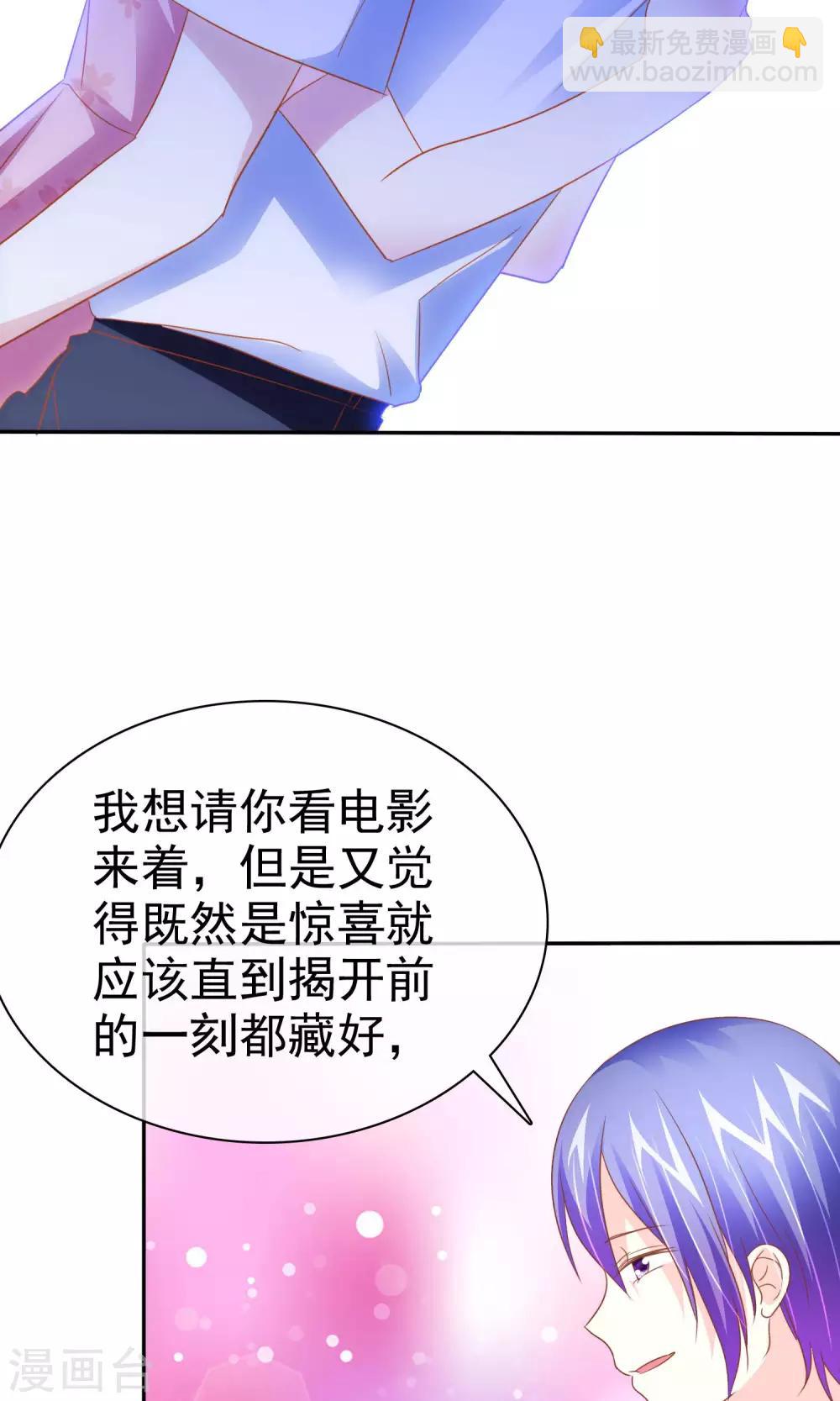 第52话 恐怖爱情片-第53话