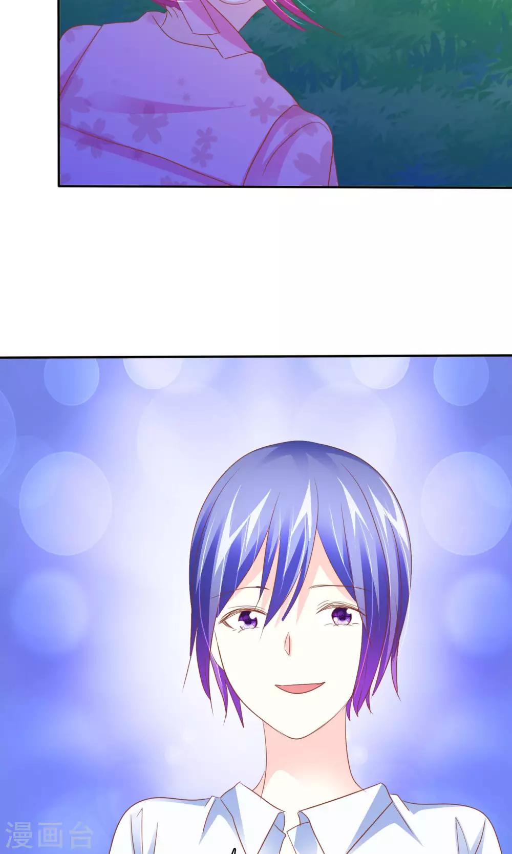 第52话 恐怖爱情片-第53话