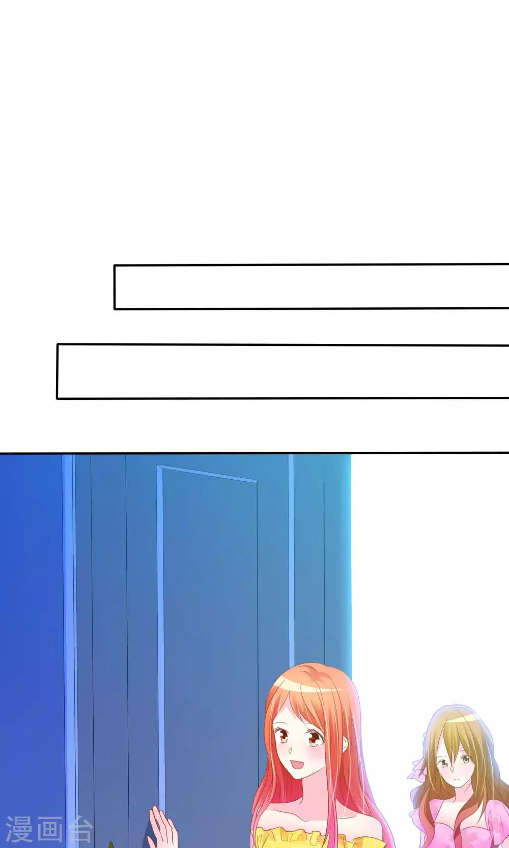 第52话 恐怖爱情片-第53话