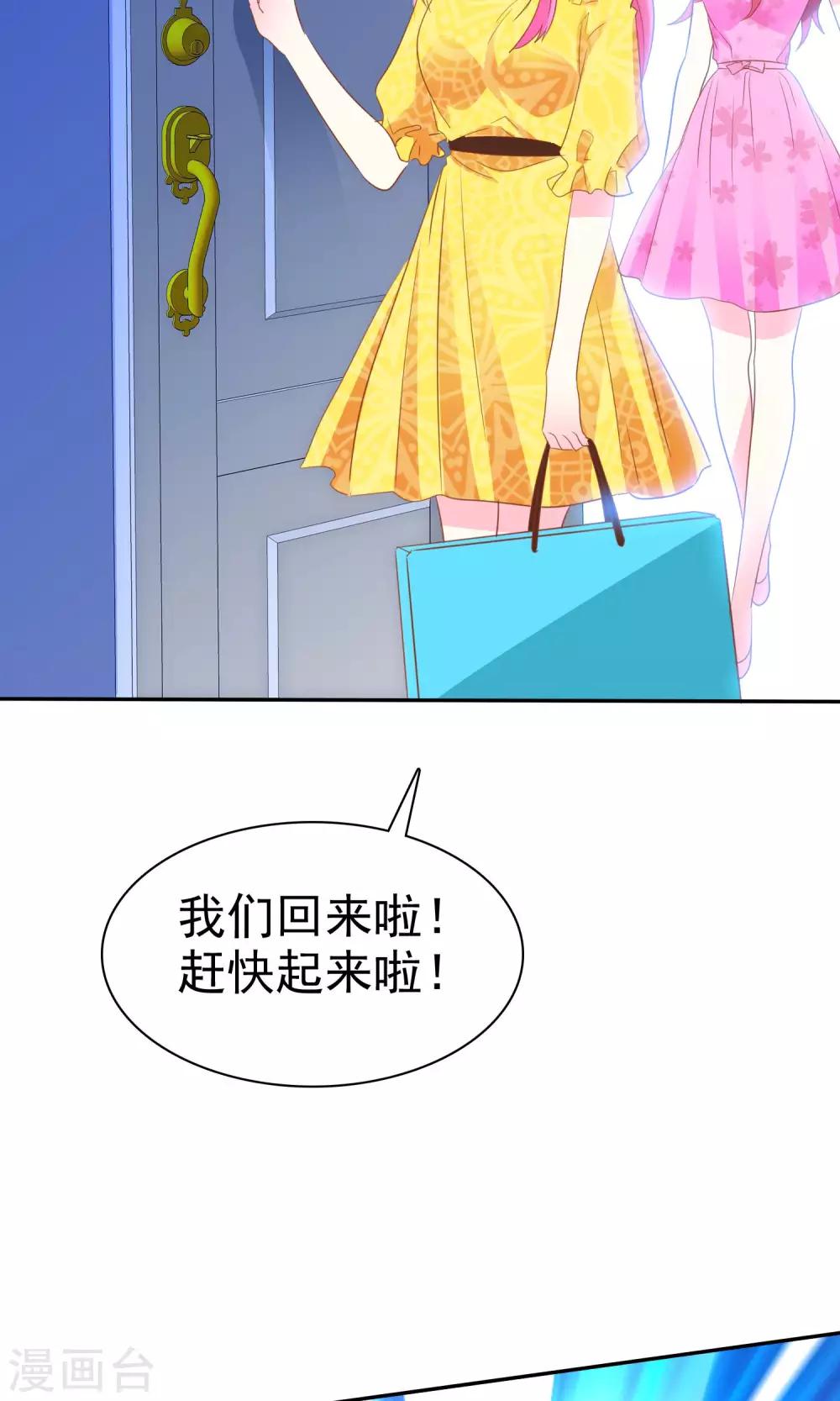 第52话 恐怖爱情片-第53话