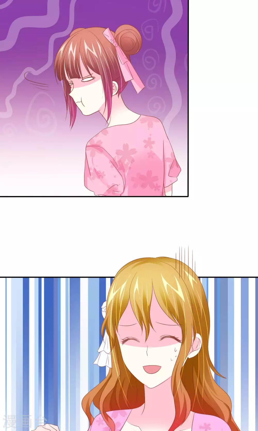 第52话 恐怖爱情片-第53话