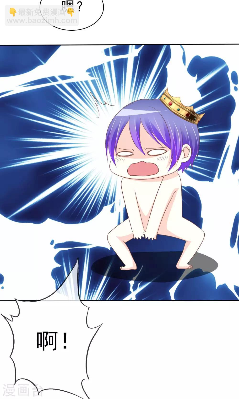 第54话 番外2谁才是王妃-第55话