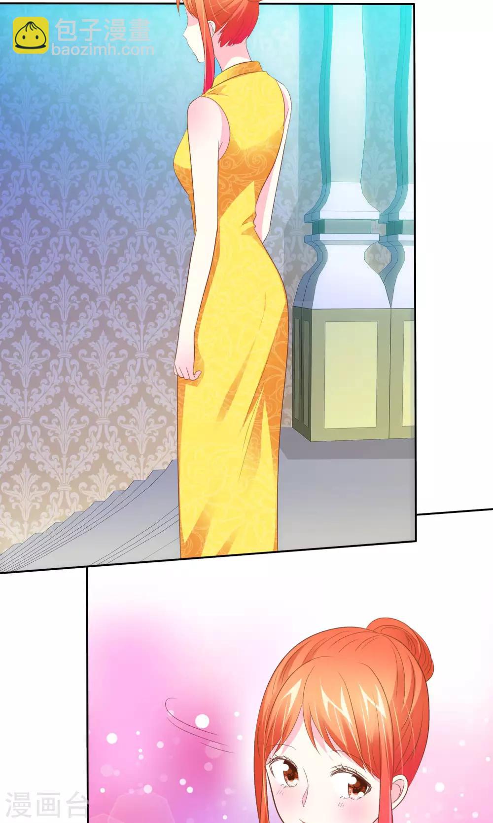 第54话 番外2谁才是王妃-第55话