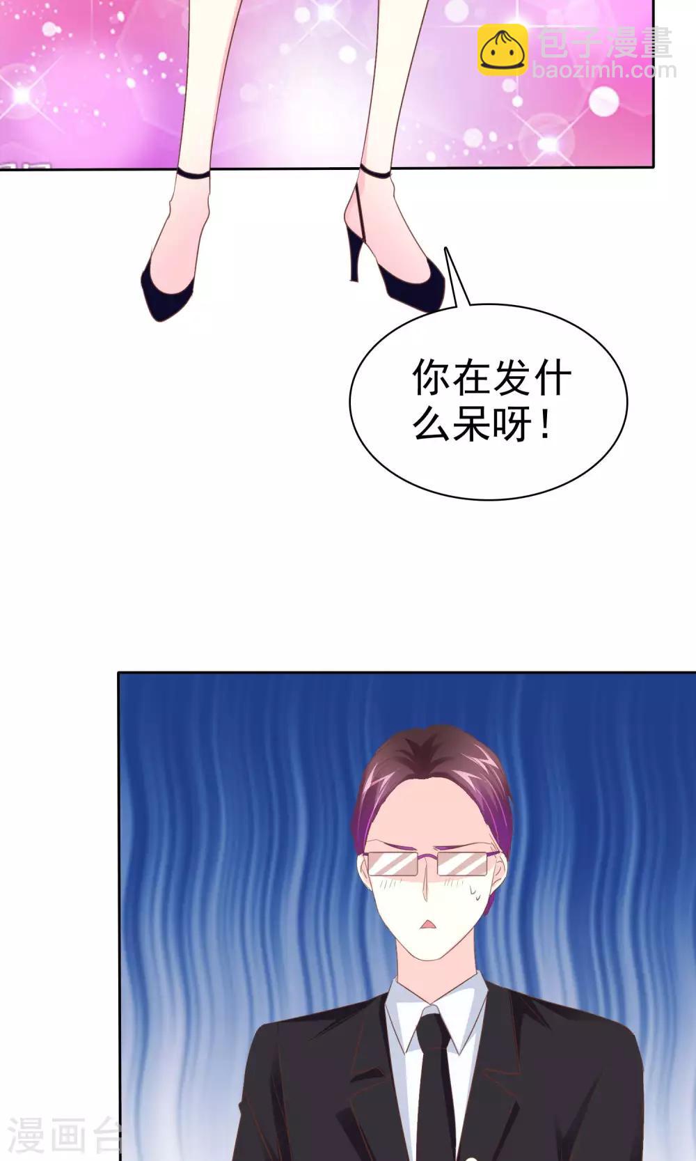 讓我陷入戀愛的她們 - 第54話 番外2誰纔是王妃 - 3