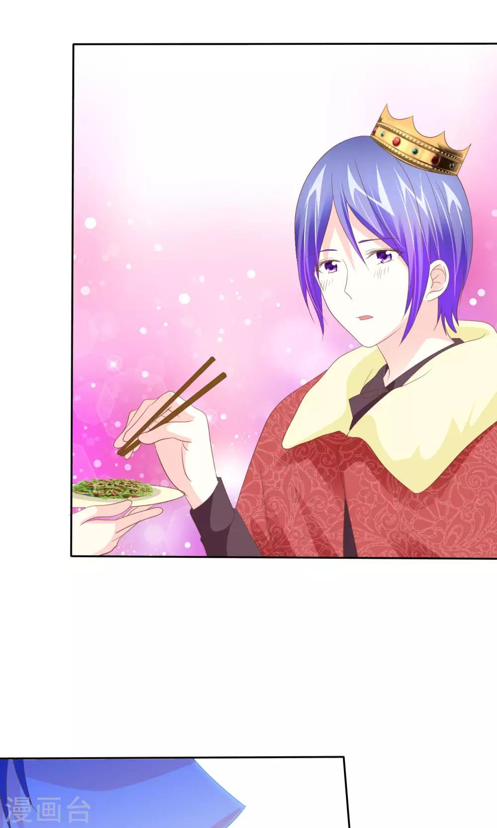 第54话 番外2谁才是王妃-第55话