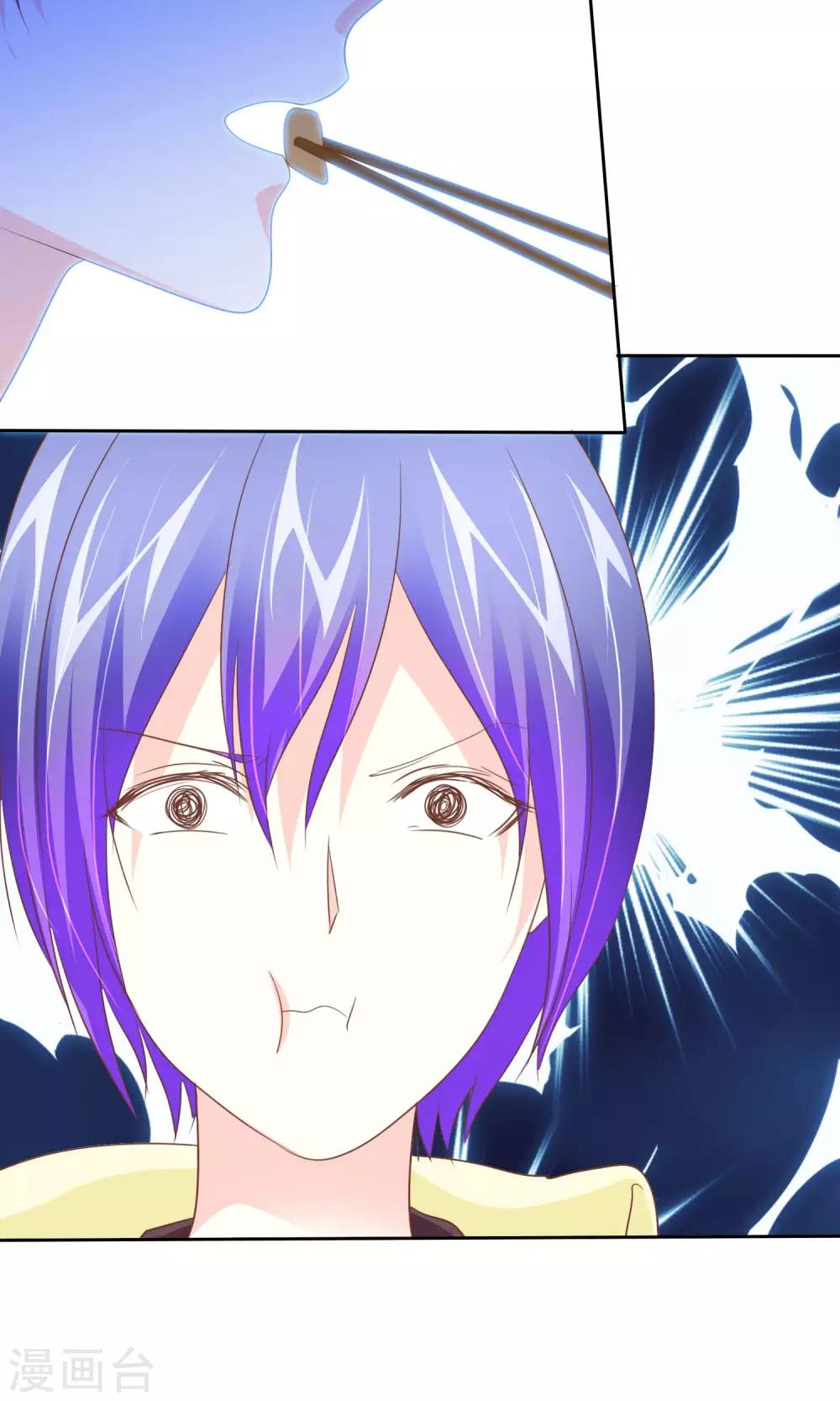 第54话 番外2谁才是王妃-第55话