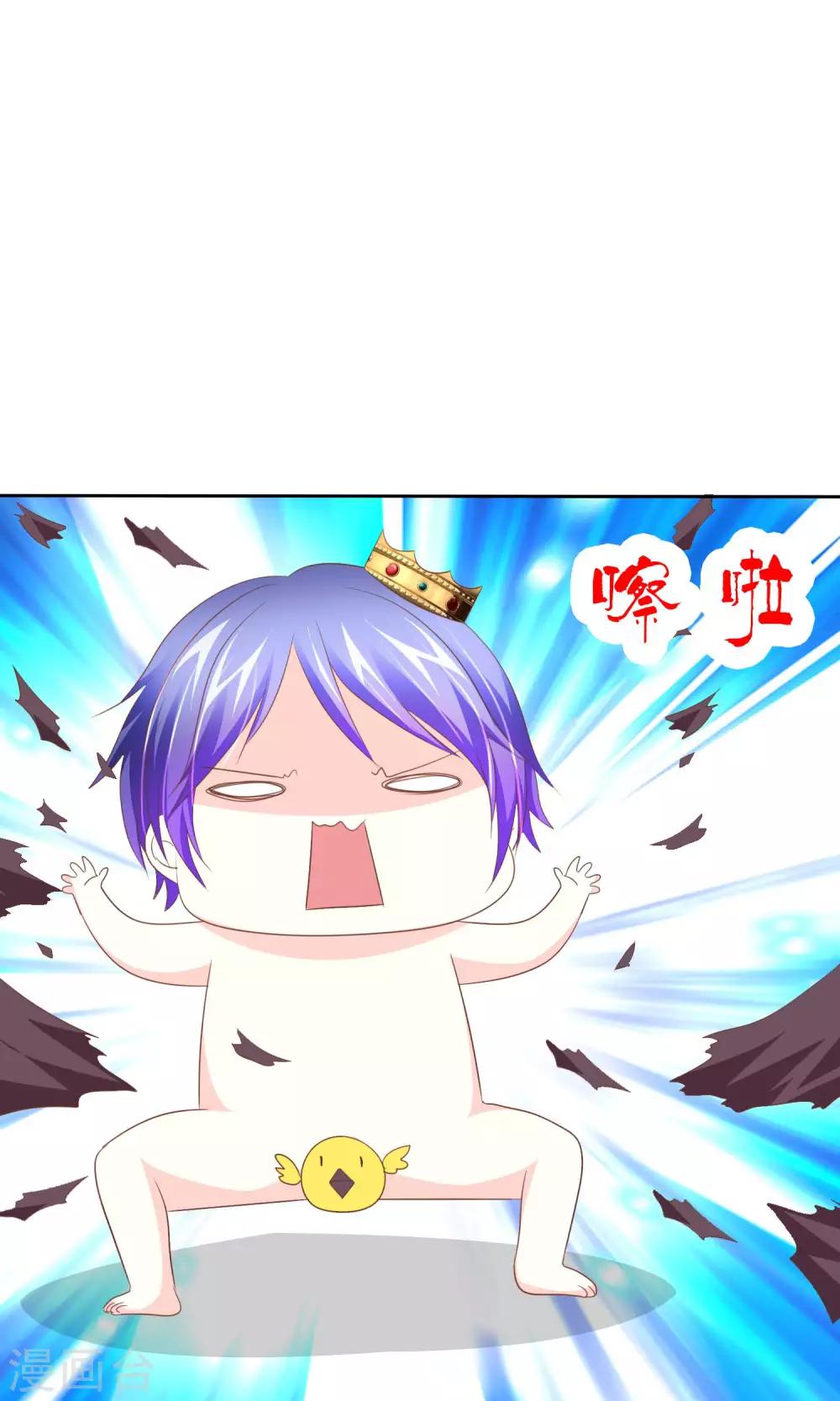 第54话 番外2谁才是王妃-第55话