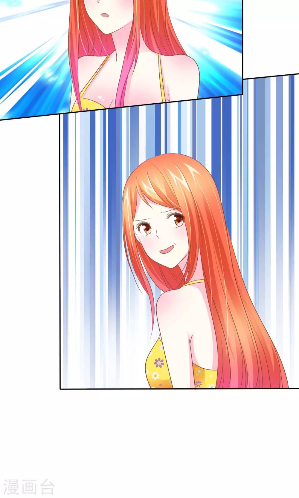 第56话 请给我一个亿！-第57话