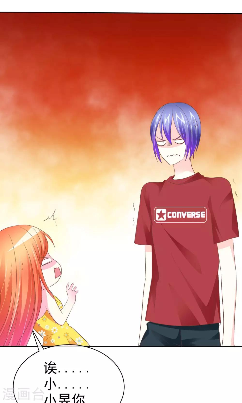 第56话 请给我一个亿！-第57话