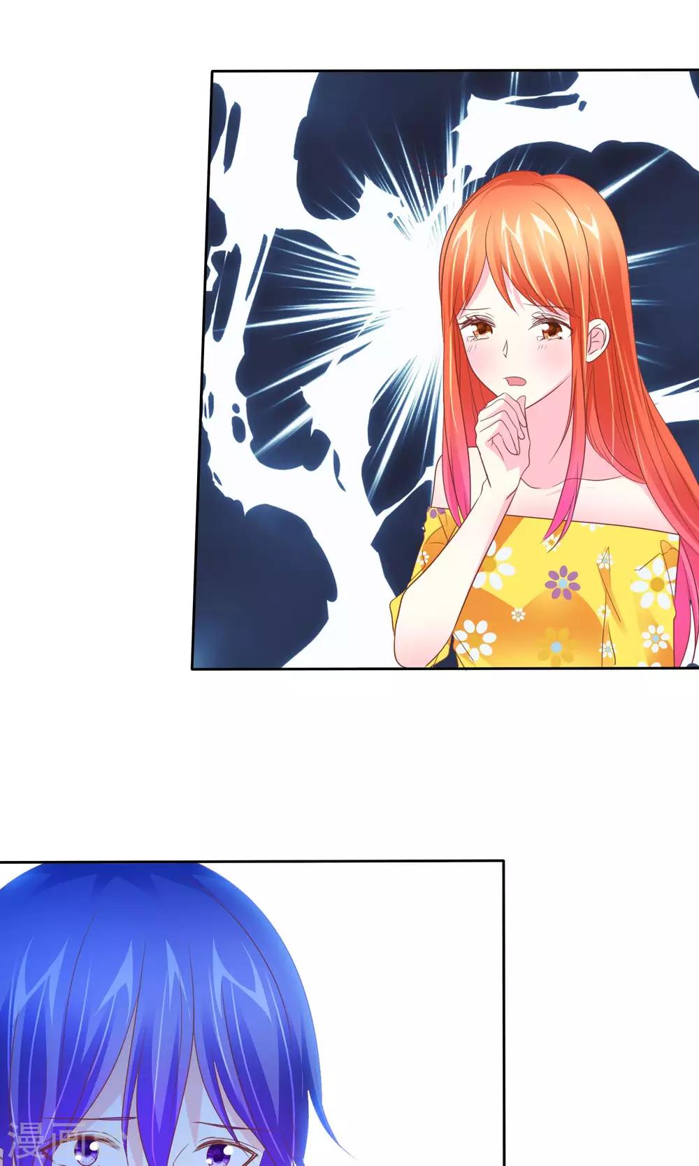 第58话 冰玉与甘甜的奸情-第59话