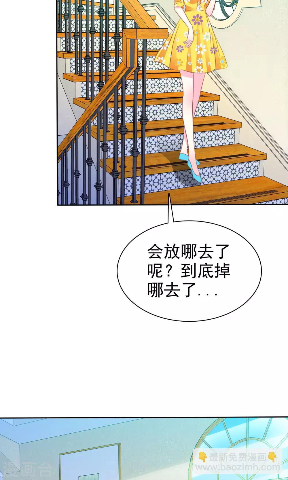 第58话 冰玉与甘甜的奸情-第59话