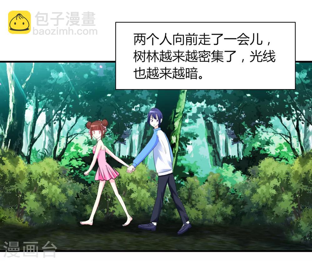 第6话 神秘黑洞-第7话