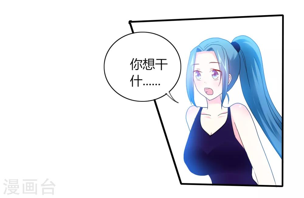 第6话 神秘黑洞-第7话