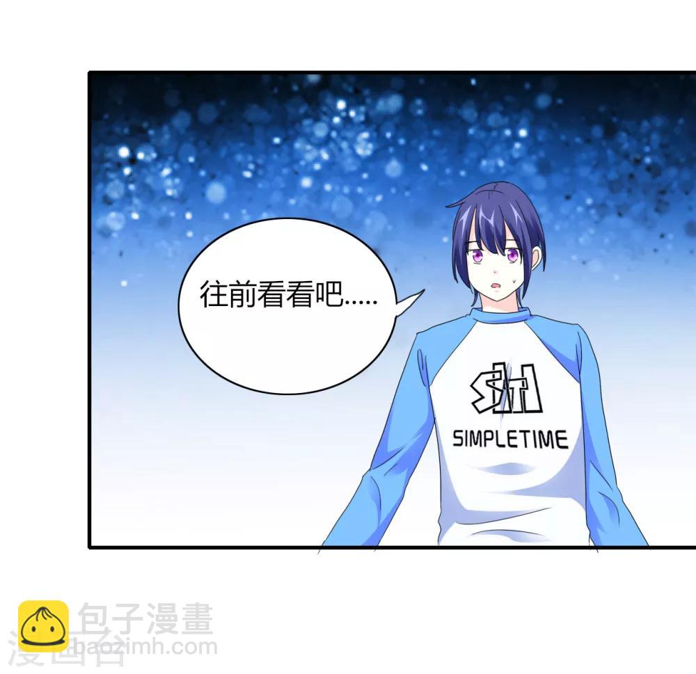 第6话 神秘黑洞-第7话