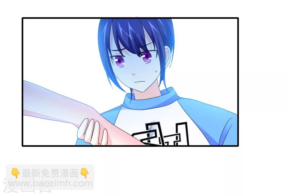 第6话 神秘黑洞-第7话