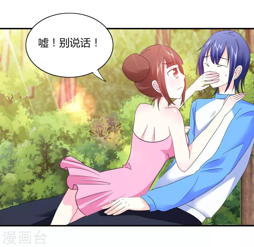 第6话 神秘黑洞-第7话