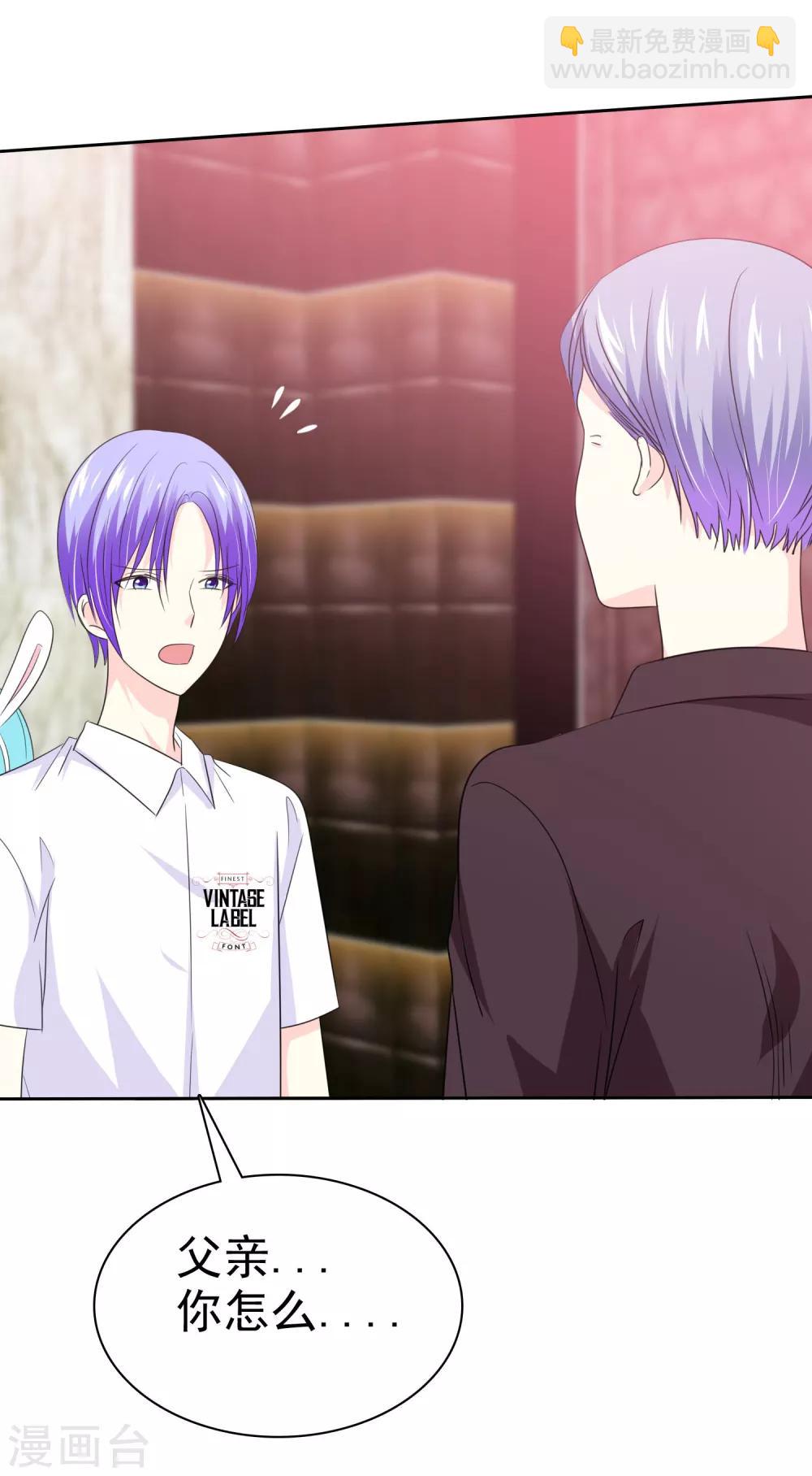 第60话 太子妃日记-第61话