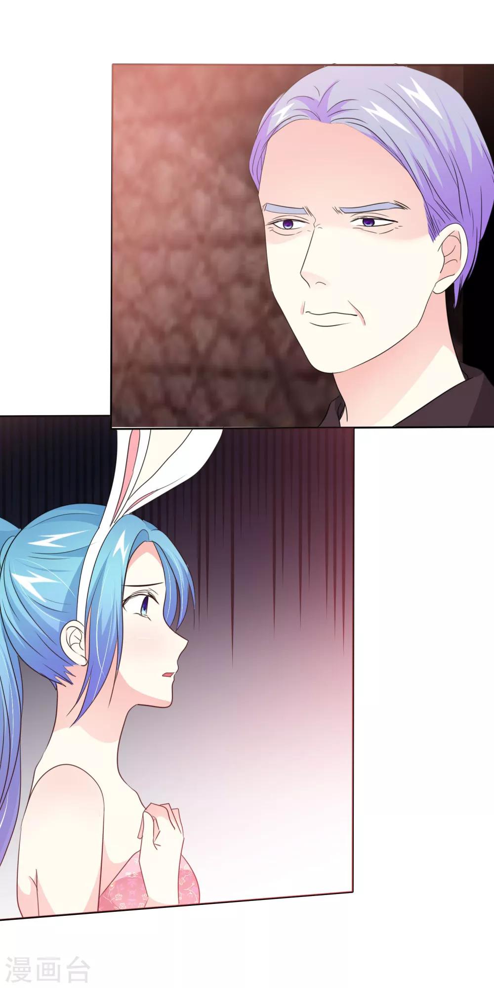 第60话 太子妃日记-第61话